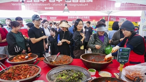 "김치가 예술이다"…광주시, 김치 관광상품 개발