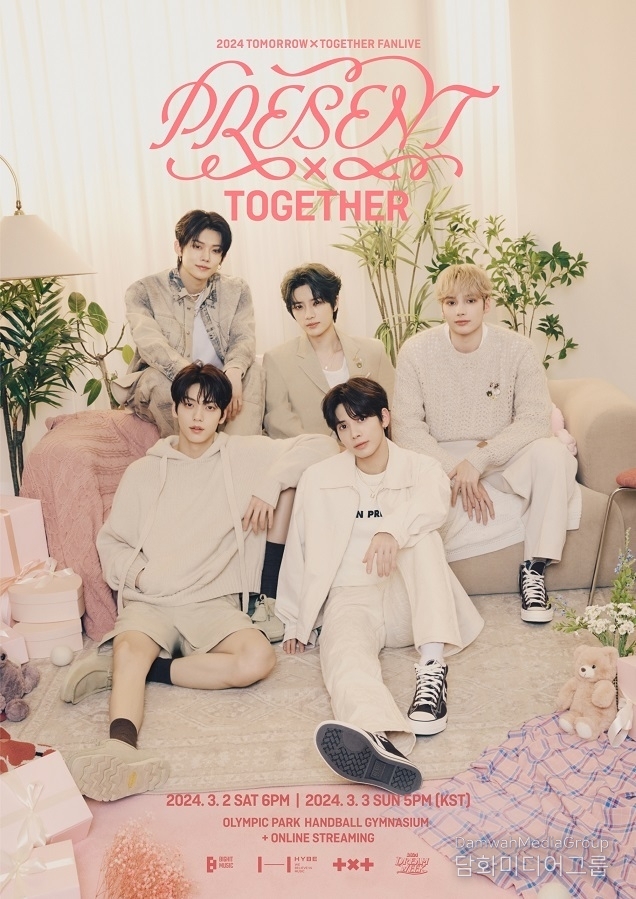 투모로우바이투게더, 데뷔 5주년 기념 팬라이브 ‘PRESENT X TOGETHER’ 개최