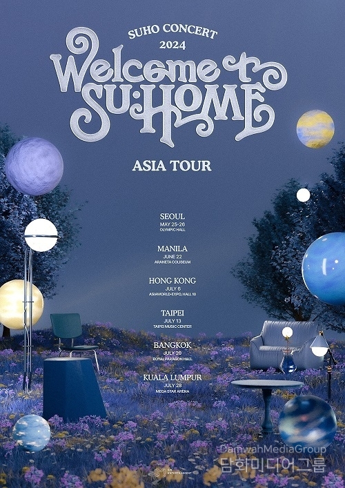 엑소 수호, 첫 솔로 콘서트 ‘SU:HOME’ 아시아 투어 개최!