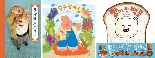 예스24, 어린이날 맞아 그림책 최근 출간 동향 및 선물 큐레이션 공개