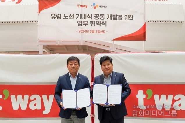“하늘에서 즐기는 K-기내식” CJ제일제당, 티웨이항공과 기내식 공동개발 나서