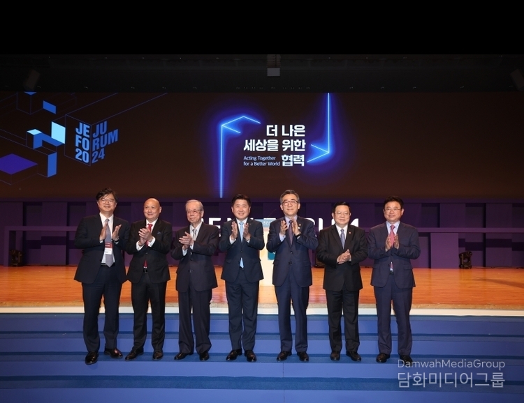 조태열 외교부 장관, 「평화와 번영을 위한 제주포럼」 참석